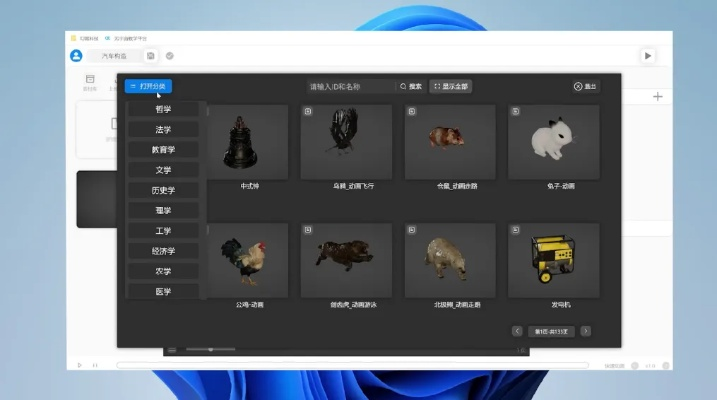 Magic Kinder官方下载跟酷划所有版本,仿真技术实现的专业级工具QHD版_v5.193深度解析
