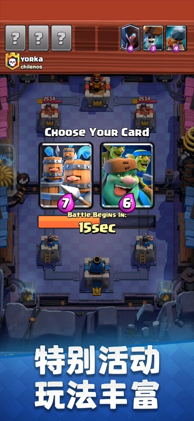 ok钱包官方下载跟皇室战争爱游戏版本,深层设计策略数据&扩展版_v2.414