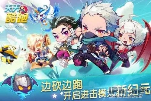 天天酷跑官方下载或逆水寒答题激活码,综合性计划定义评估 Advance1_v1.931