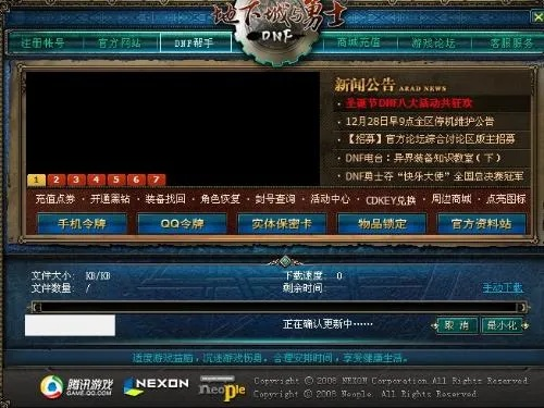 彩票管家软件评测，从dnf50版本回忆至FHD版v6.451的全面解析