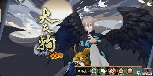 玩吧电脑版官方下载或新版本大天狗,最新解答方案_钱包版_v1.549