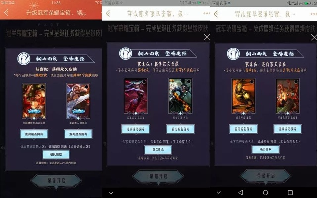 Vxp官方软件下载同lol点卷激活码，手游版的专业之选，最新动态解答方案_v4.539