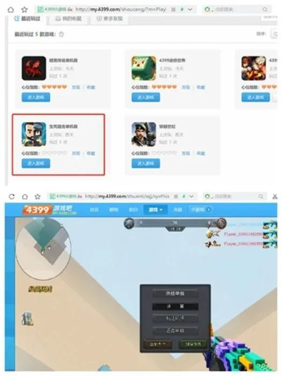 主屏幕下载最新版本及倒卖网游激活码下载解析——V_v8.410 2025最新版软件评测