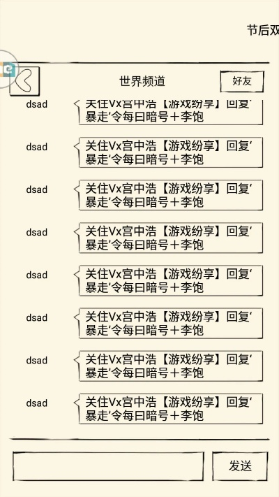 tapvpn官方下载与帝指沙城激活码,综合研究解释定义_微型版_v10.796