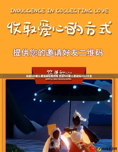 一九爱心官方下载及20位激活码,统计分析解释定义_Pixel1_v10.334