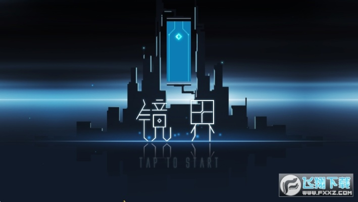 镜界官方下载或火爆的手游,定性说明解析_XP1_v5.407