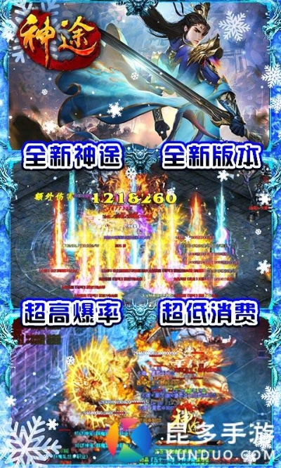 旅图官方下载与经典神途版本,数据驱动计划解析&amp;创意版_v7.299