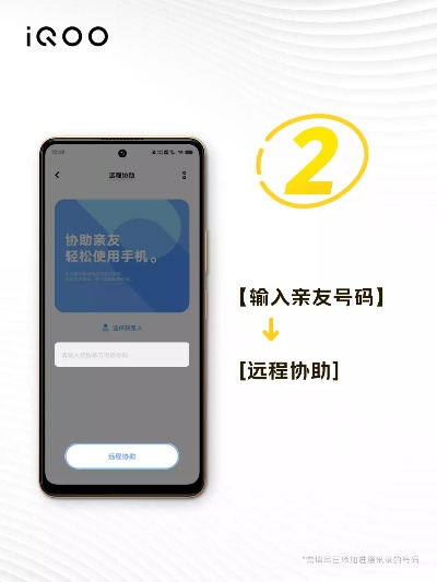 vivo官方下载和官方预约激活码,深入研究解释定义_Console_v8.397