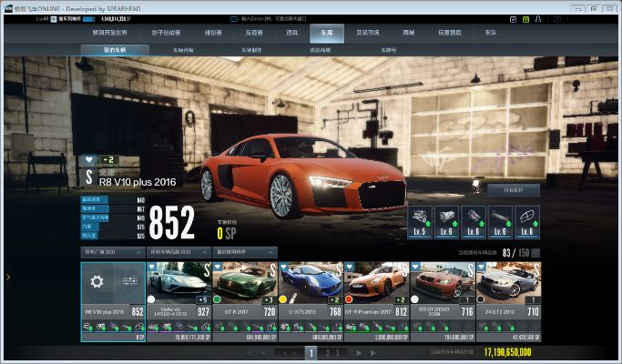 青蛙官方app下载及极品飞车ol激活码,深入数据执行方案-网红版_v9.979