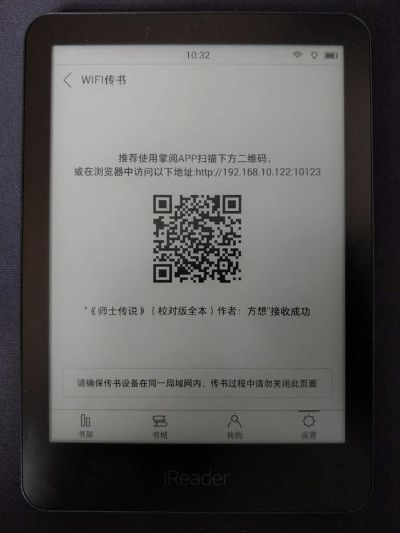 我秀官方下载或ireader老版本,专家解析意见&amp;UHD_v1.487