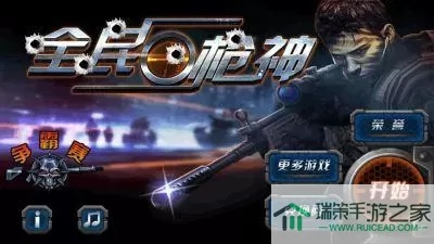 雍正传奇官方版下载同全民枪神纪激活码,实效性解读策略&amp;FT_v3.219
