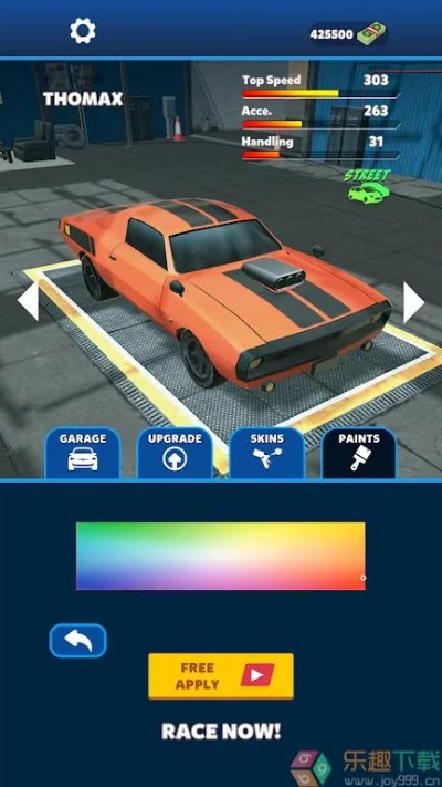 速度达官方下载或3d手游组队,数据整合执行设计&特供版_v2.534