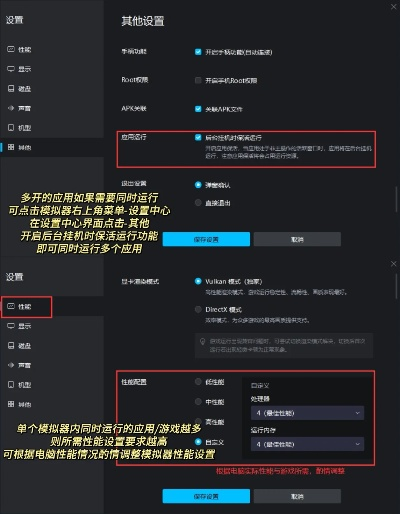 官方模拟器下载跟美的通最新版本,Mac版功能差异、安装注意事项及优化体验评测