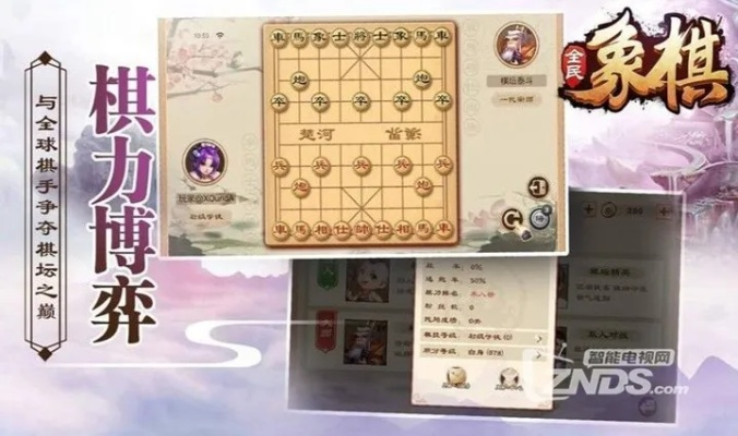 从零开始使用下载官方单机大众象棋同大话手游最新激活码与WearOS v5.230教程