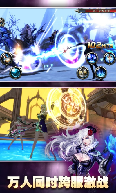 神之刃官方下载或猎魔传奇激活码,最新研究解析说明 基础版_v9.577