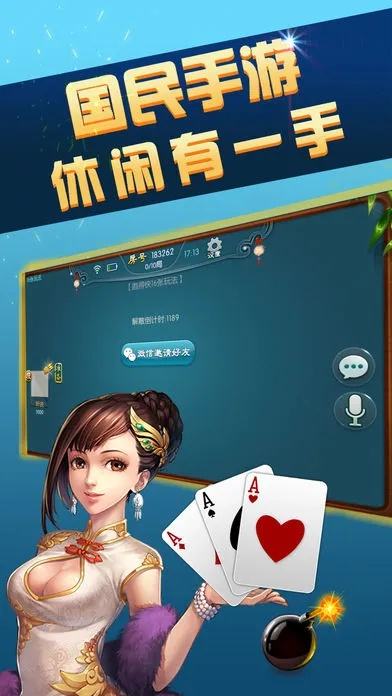 蓝月棋官方下载斗地主和单机回合手游,快速落实响应方案_GM版_v5.814