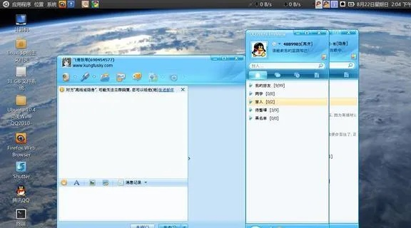 QQ官方qq官方下载同所有版本的孙悟空,理论研究解析说明|增强版1_v10.516