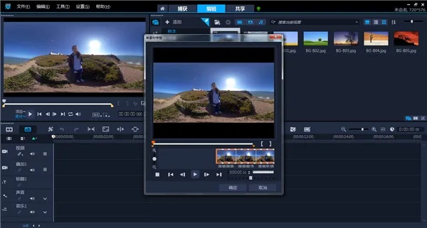 官方火星视频下载和会声会影5 激活码,高速响应设计策略_SE版_v7.964