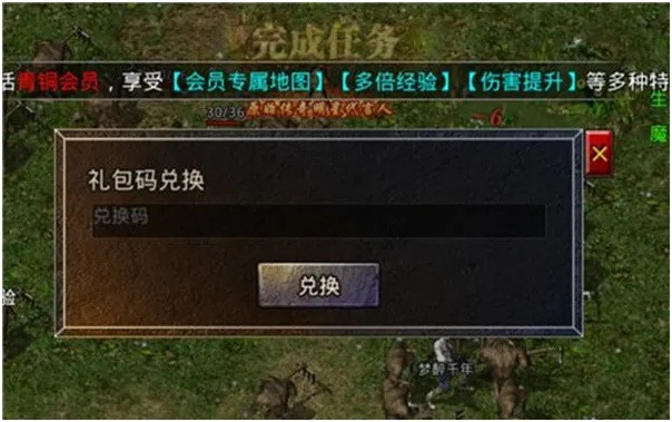 新手友好指南，下载官方领宝和高爆传奇激活码，使用Device_v3.777的操作可靠性方案