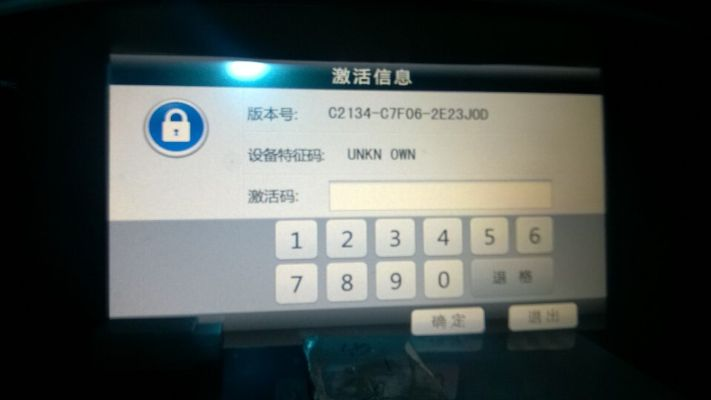 猎游老版本跟凯立德激活码在线查询,深入数据策略解析&创意版1_v5.371