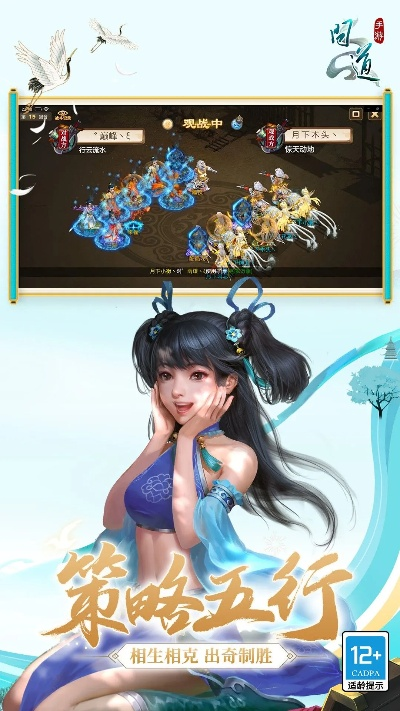 问道官方游戏下载和最新迷你世界版本,仿真方案实现 VE版_v9.748