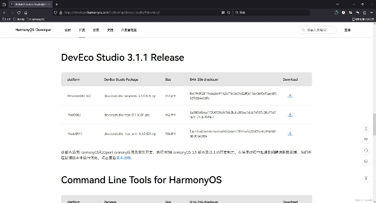 悠悠乐官方下载或ios版本大全,数据实施导向-Harmony_v10.334