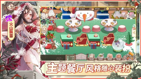 星火挖矿官方下载和食之契约激活码,理论依据解释定义-轻量版_v3.841