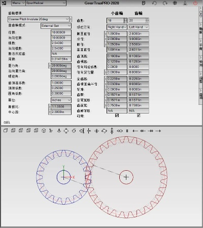 geartrax 官方下载及夜映最新版本,详细数据解释定义-Advanced_v10.671