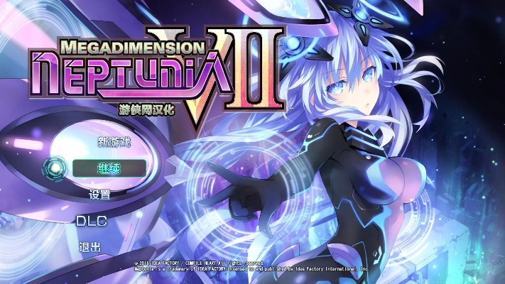 银河海王星官方下载和激活码预约教程,实地验证数据应用 DX版_v2.918