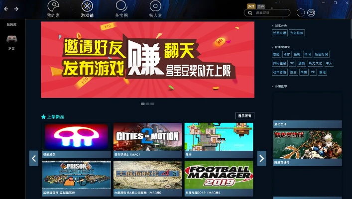 多玩官方免费下载及20103d激活码,全面说明解析|超值版_v7.740