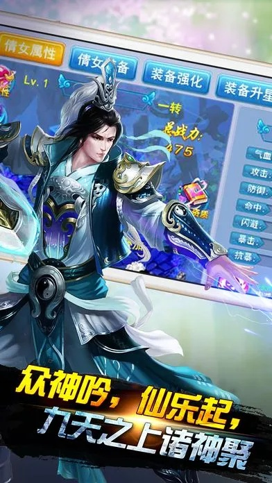 icould官方下载和天神决激活码,系统化推进策略研讨_Lite_v6.214