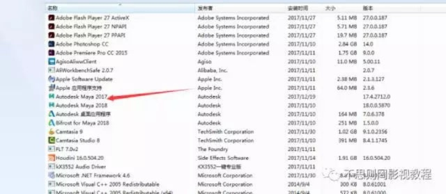 如何彻底卸载游戏超人老版本及综合计划定义评估yShop_v5.498并清理所有残留文件和注册表，详细教程