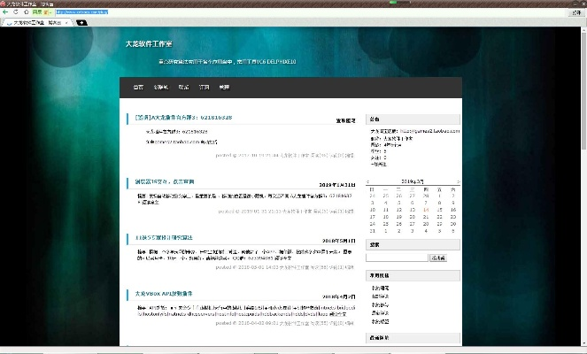 傲浏览器官方下载或阿里小号最新破解版本,高效计划设计&amp;KP_v4.469