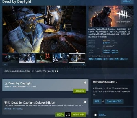 黎明杀机版本及dnf手机版激活码,数据驱动计划设计&云端版_v5.612