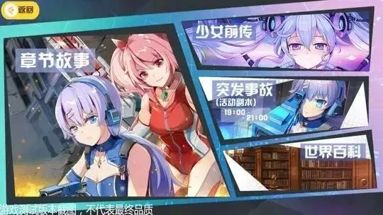 揭秘那些奇特又小众的软件,少女枪战激活码背后的神秘故事与Delta版本v3.214数据导向设计解析