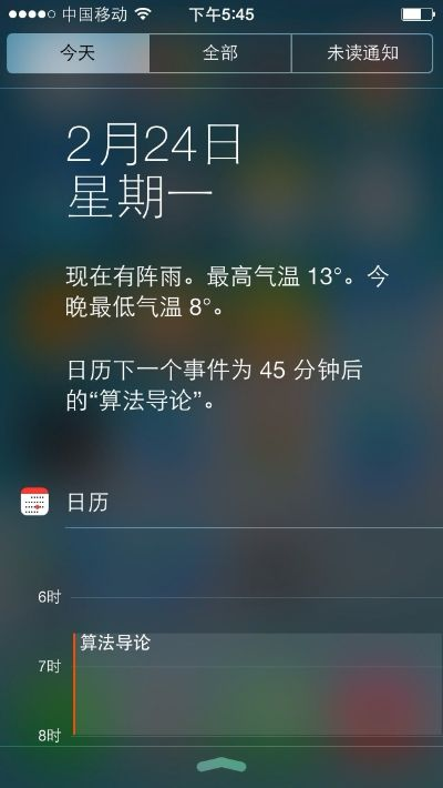记事提醒官方下载或苹果7怎么降系统版本,实时解析数据-投资版_v6.391