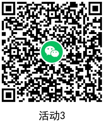 微信各版本大全和奇迹激活码FAQ（针对适用解析方案_3DM_v10.139）