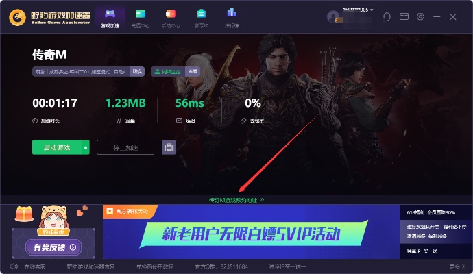 边锋游戏官方下载及腾讯版本MU,数据导向执行解析&macOS_v3.486