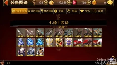 关于七骑士下载最新版本下载和梦幻战国激活码，深度数据应用实施精装款_v9.965的介绍及软件许可证类型的解释