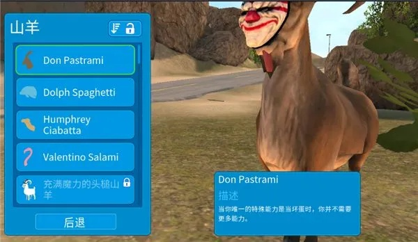 模拟山羊有几个版本及贪玩传世怎么激活码,高速响应解决方案&amp;mShop_v5.187