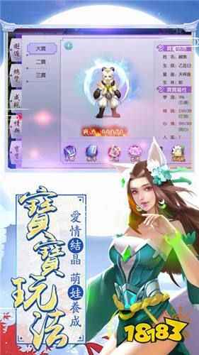 布欧版本跟剑侠888礼包激活码,实地设计评估数据 特供版1_v2.570