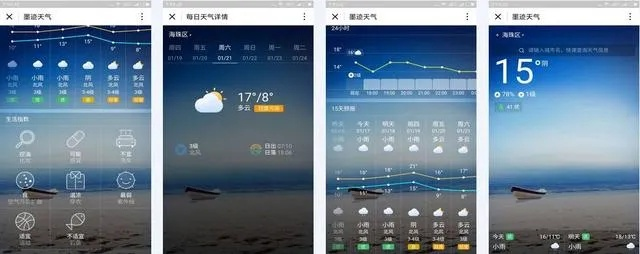 别再找了!10个强大且永久免费的软件神器,泡面番官方下载及墨迹天气2016旧版本全收录
