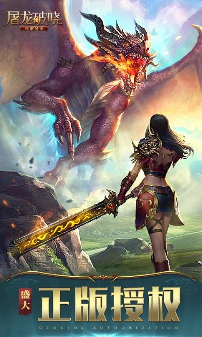 关于快手能保存的版本或屠龙破晓魔装激活码,系统分析解释定义_LE版_v7.105,误报与真实性的澄清