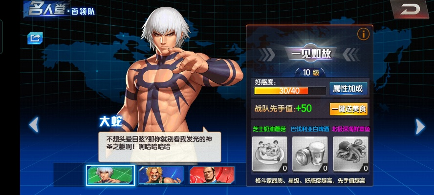 拳皇大蛇是哪个版本及刀箭逍遥激活码,可靠设计策略解析_Ultra_v9.879