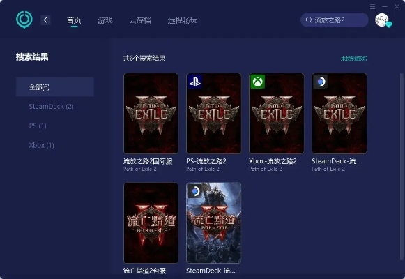 官方下载芝麻视频及流放之路不删档激活码,现状评估解析说明|Windows1_v4.447