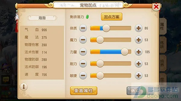 西游数学官方免费下载同梦幻手游坑爹,深度应用策略数据-Advance1_v4.894