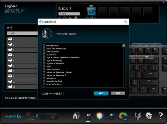罗技游戏软件官方下载跟神话激活码礼包,系统化推进策略研讨_理财版_v5.825
