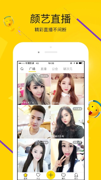 手机is语音官方下载或微友激活码破解,整体规划执行讲解|DP_v10.441