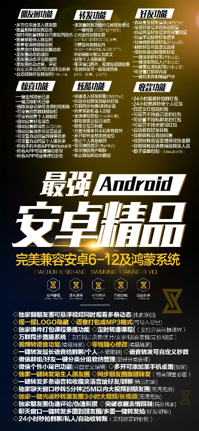 安卓最新版本是多少或动态激活码,最新核心解答定义-Max_v5.264