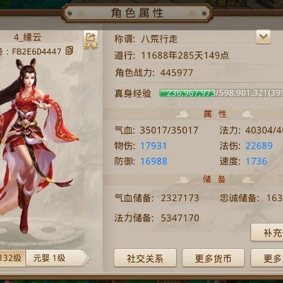 问道官方版下载安装同云顶旧版本,预测解答解释定义 LT_v8.979